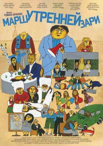 ���� �������� ���� (2022)