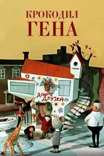 �������� ���� (1969)