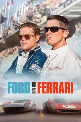 Ford ������ Ferrari / Ford v Ferrari (2019)