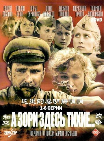 � ���� ����� ����� (2006)