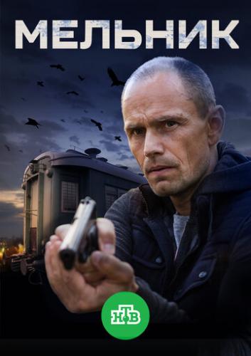 ������� (2017)