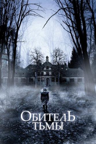 ������� ���� / Heilstatten (2018)