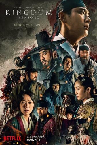 ����������� ����� / Kingdom (2019)