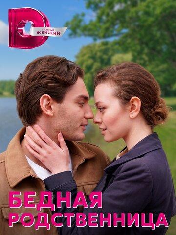 ������ ������������ (2022)