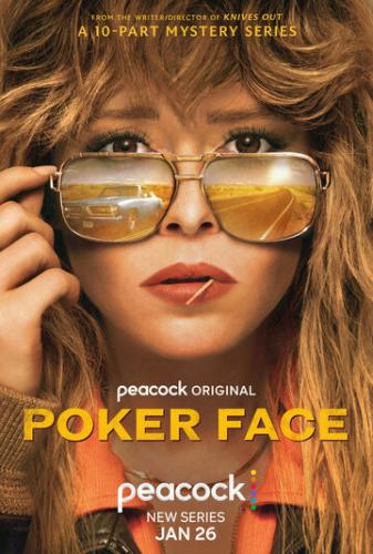 ��������� / Poker Face (2023)