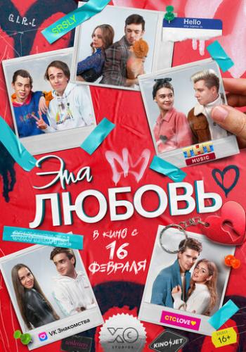 ��� ������ (2022)