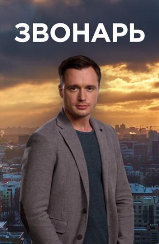 ������� (2019)