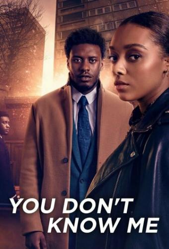 �� ���� �� ������ / You Don't Know Me (2021)