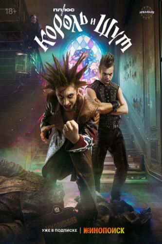 ������ � ��� (2023)