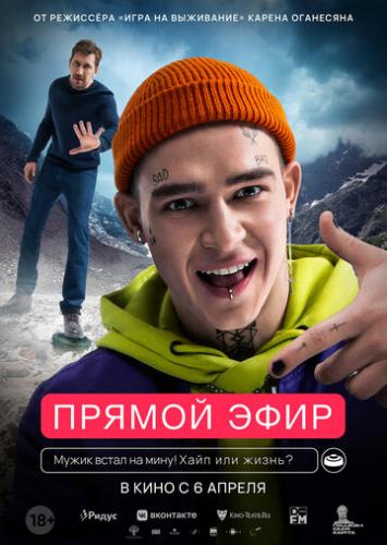 ������ ���� (2021)