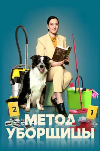 ����� �������� (2023)