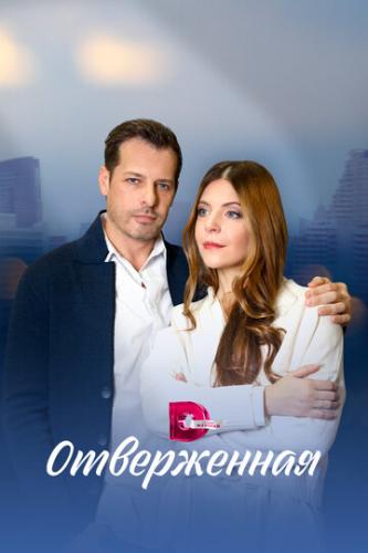 ����������� (2022)