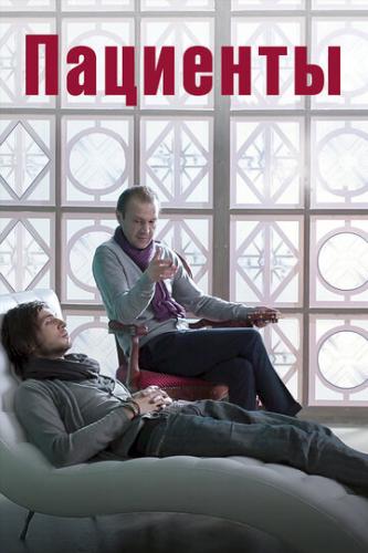 �������� (2014)