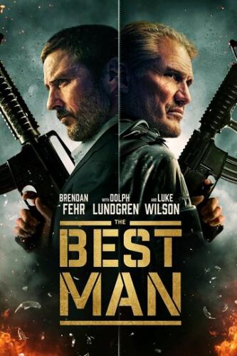 ����� / The Best Man (2023)