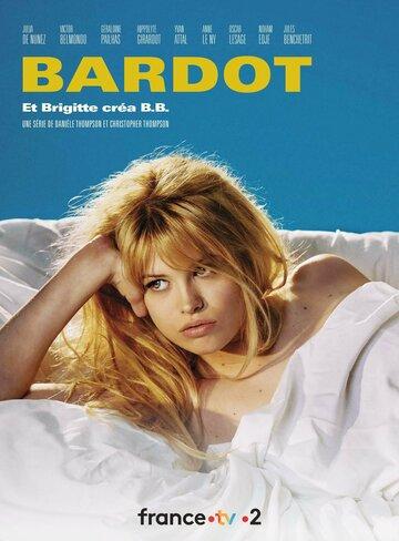 ������ �����: ��������� ���� / Bardot (2023)