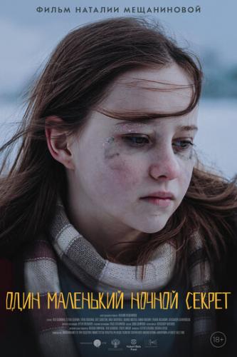 ���� ��������� ������ ������ (2023)