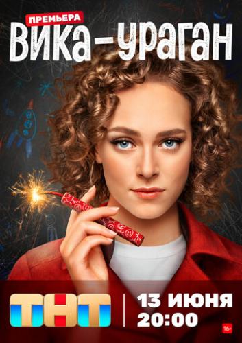 ����-������ (2022)