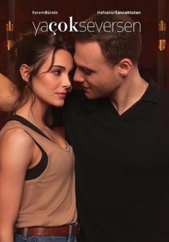 ���� ������ �������� / Ya cok seversen (2023)