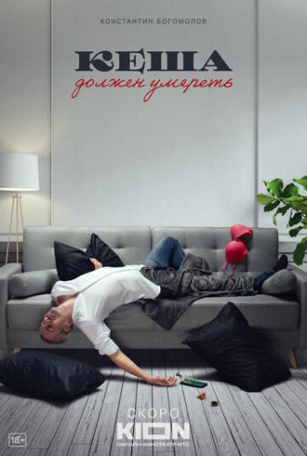 ���� ������ ������� (2023)