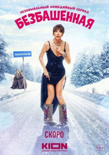 ����������� (2023)