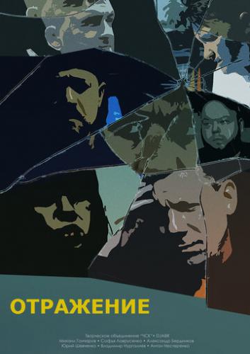 ��������� (2023)