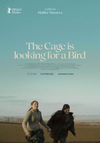 ������ ���� ����� / The Cage is Looking for a Bird (2023)