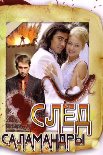 ���� ���������� (2009)