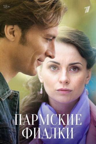 �������� ������ (2021)