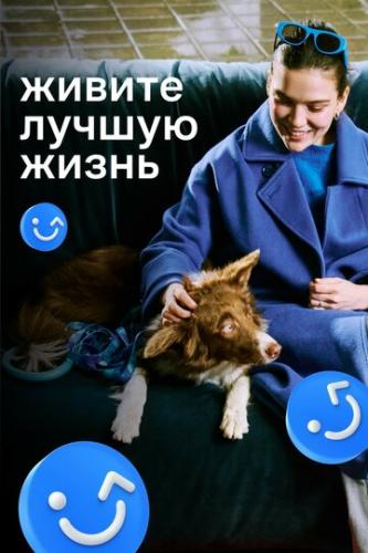 ������ ������ ����� (2023)