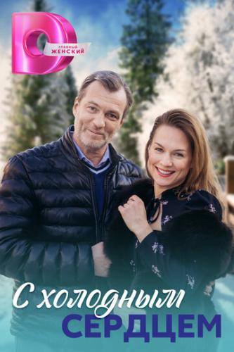 � �������� ������� (2023)