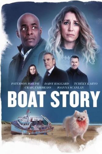������� � ������ / Boat Story (2023)