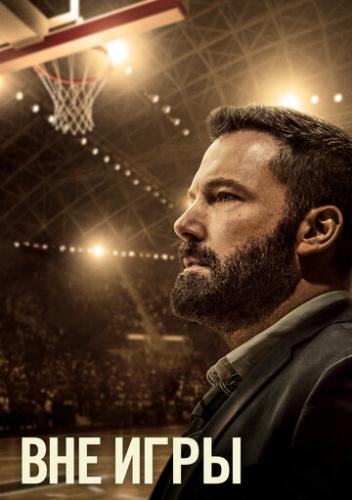 ��� ���� / The Way Back (2020)