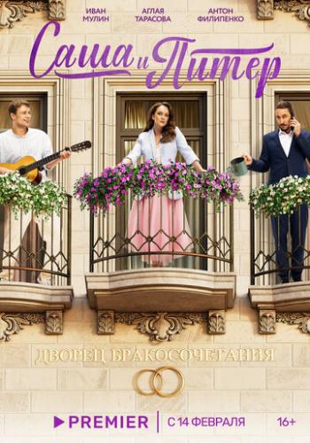 ���� � ����� (2023)