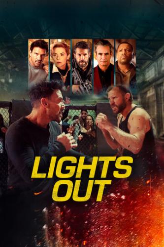 ������ ���� / Lights Out (2024)