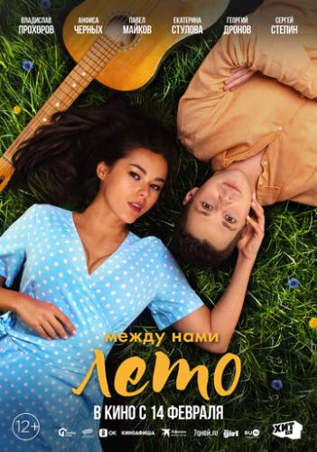 ����� ���� ���� (2024)