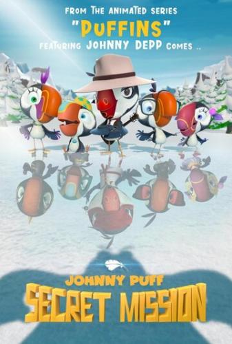 �����������. ������ ������ / Johnny Puff: Secret Mission (2024)