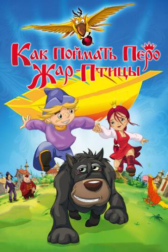 ��� ������� ���� ���-����� (2013)