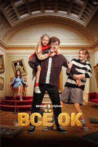 �� �� (2024)