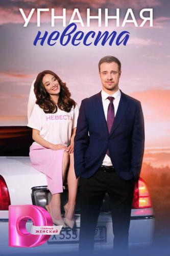 �������� ������� (2023)