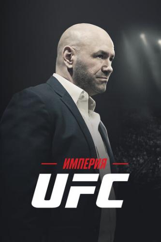 ������� UFC / Fight Inc: Inside the UFC (2024)