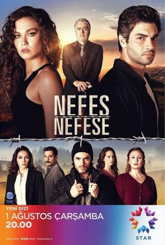 ������ ������� / Nefes Nefese (2018)