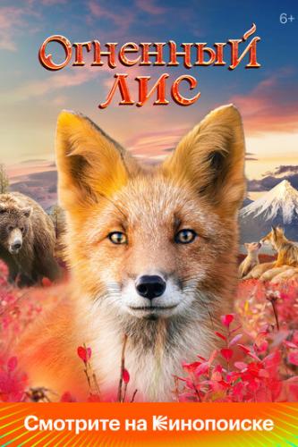 �������� ��� (2024)