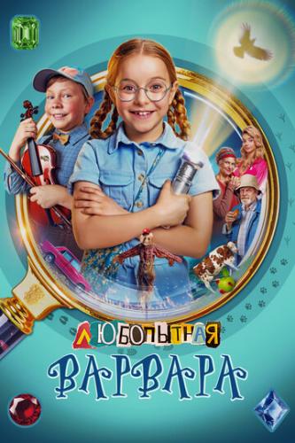 ���������� ������� (2024)