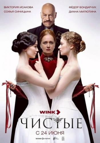 ������ (2024)