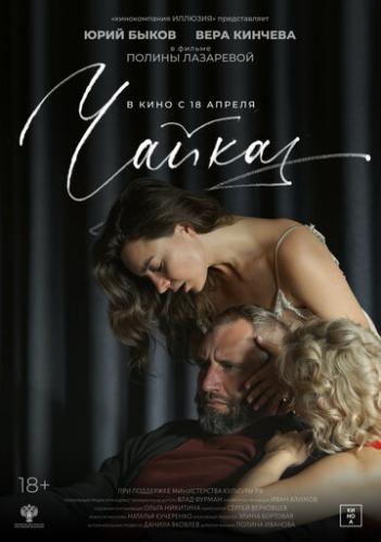 ����� (2023)