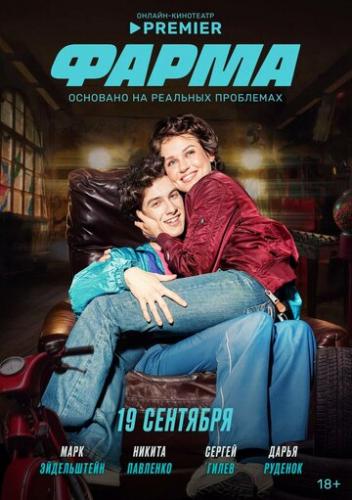 ����� (2024)