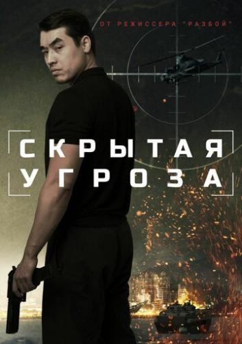 ������� ������ (2024)