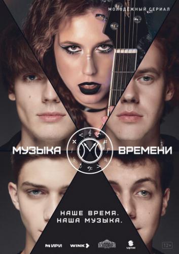 ������ ������� (2024)