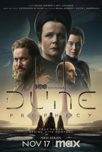 ����: ����������� / Dune: Prophecy (2024)
