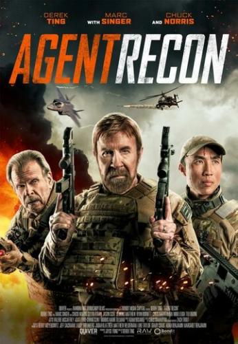 ����� �������� / Agent Recon (2024)